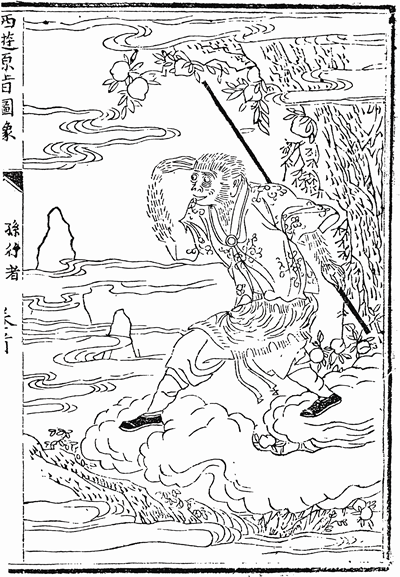 Xiyou